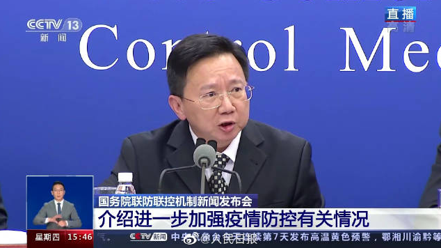 國家衛(wèi)健委：嚴(yán)格落實(shí)防控措施 疫情總體形勢可控