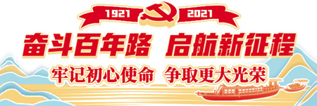 高校師生將書桌搬到田間地頭 用科技創(chuàng)新成果助力鄉(xiāng)村振興