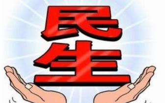 增收節(jié)支力保民生需求 各地陸續(xù)公布上半年財(cái)政收支