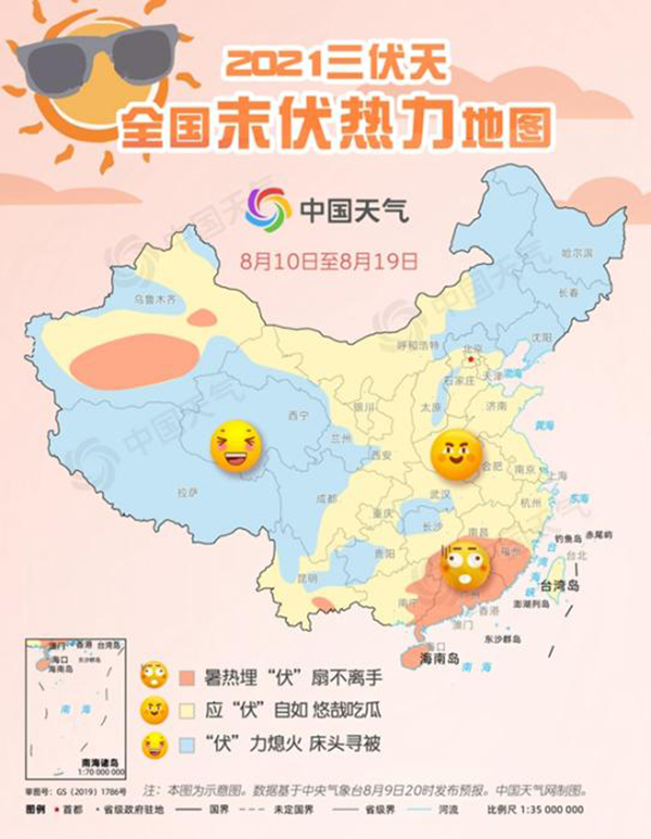 高溫“熄火”？全國末伏熱力地圖出爐 看誰家暑熱埋“伏”