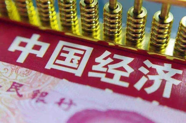 克服汛情疫情雙重沖擊 7月中國(guó)經(jīng)濟(jì)延續(xù)穩(wěn)定恢復(fù)態(tài)勢(shì)