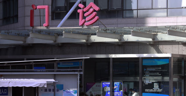 商丘市第一人民醫(yī)院13日起暫停門診、急診及疫苗接種等業(yè)務(wù)