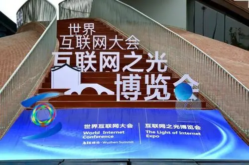 奮力譜寫網(wǎng)絡強國建設精彩華章——我國網(wǎng)信事業(yè)發(fā)展成就綜述