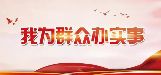 【我為群眾辦實(shí)事】東昌府區(qū)：強(qiáng)化網(wǎng)格管理 當(dāng)好群眾“勤務(wù)員”