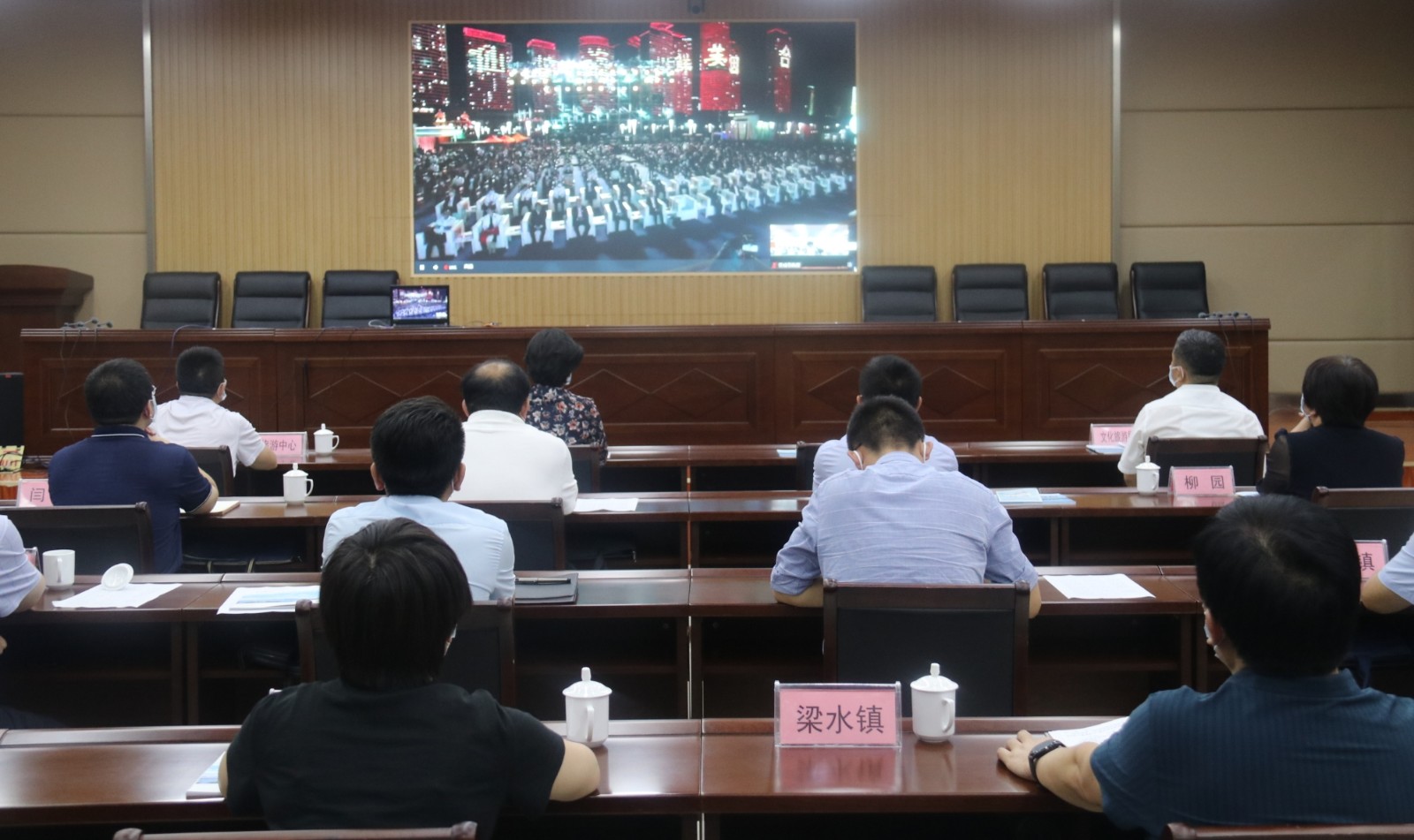 東昌府區(qū)組織收聽收看2021山東省旅游發(fā)展大會開幕式