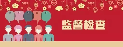 教育督導(dǎo)再“長牙齒”，六類情形要被問責(zé)