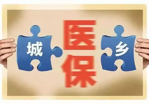 國家醫(yī)保局等八部門印發(fā)方案 深化醫(yī)療服務(wù)價(jià)格改革試點(diǎn)