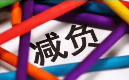 “減負(fù)”改變“新學(xué)期” 各地學(xué)校有哪些新舉措？