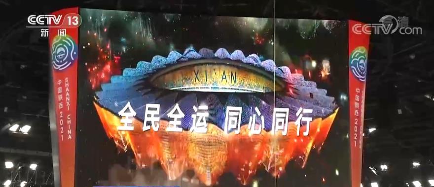 【第十四屆全運(yùn)會】體育館“智慧”滿滿 讓觀眾感受“乒乓球子彈時(shí)間”的神奇體驗(yàn)