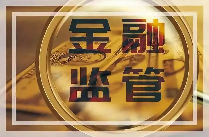 銀保監(jiān)會要求理財公司設(shè)立風(fēng)險隔離機(jī)制