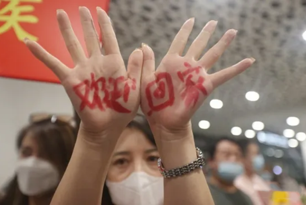 沒(méi)有任何力量能夠阻擋中國(guó)前進(jìn)的步伐