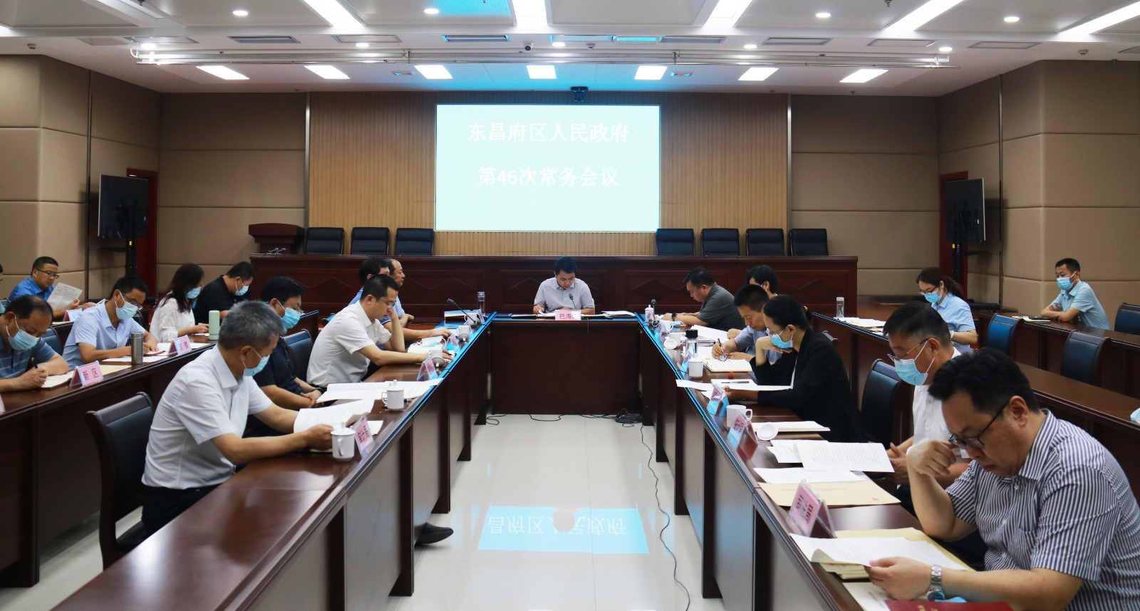 東昌府區(qū)政府第46次常務(wù)會(huì)議召開