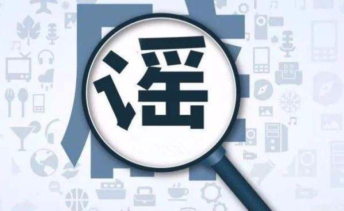 注射新冠疫苗致癌、打疫苗后胳膊吸鐵勺……辟謠來了