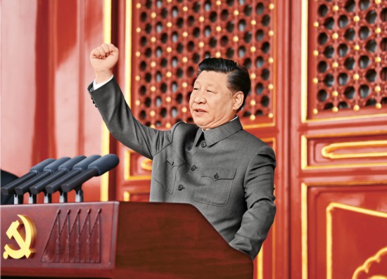 在慶祝中國共產(chǎn)黨成立100周年大會(huì)上的講話