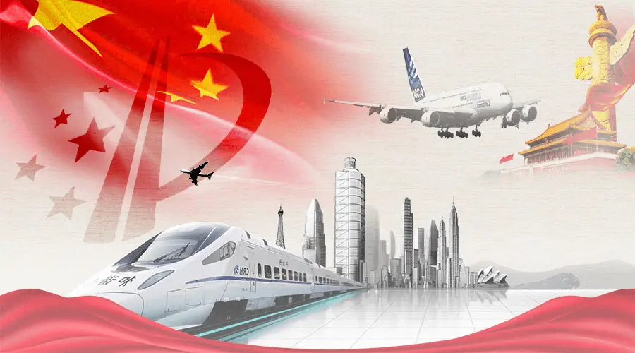 官方綱要：中國特色世界水平知識產(chǎn)權(quán)強(qiáng)國2035年基本建成