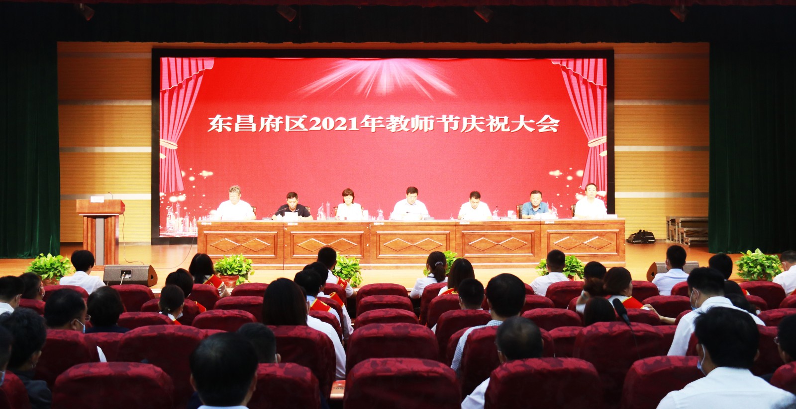 向?東昌府區(qū)廣大教師和教育工作者致以節(jié)日問候 東昌府區(qū)2021年教師節(jié)慶祝大會召開 馬軍權(quán)出席并作講話 巴海峰參加