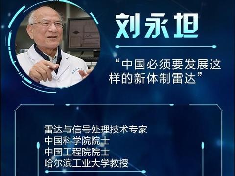 心有大我 至誠報(bào)國