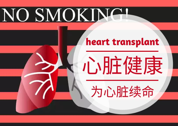 你知道自己的心臟幾歲了嗎？保護心臟多吃這5類食物！