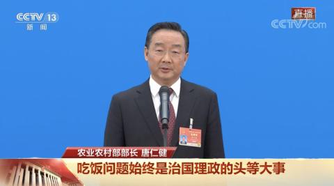 唐仁?。阂恍┑胤酱嬖诟胤寝r化和非糧化問題，務必堅決糾正