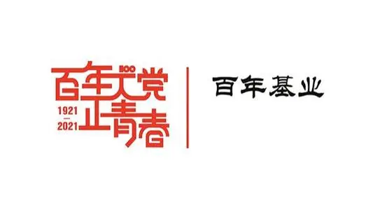 當(dāng)代青年到底應(yīng)該追什么樣的星——讀《百年大黨旗正紅——“七一勛章”獲得者風(fēng)采錄》