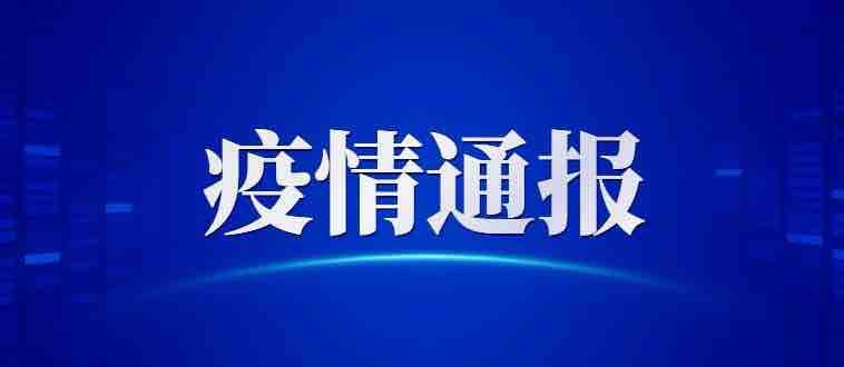 世衛(wèi)組織：全球累計(jì)新冠確診病例達(dá)244385444例