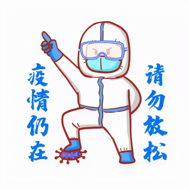 防疫期間，什么情況要承擔(dān)刑事責(zé)任？這些案例分分鐘教你做人