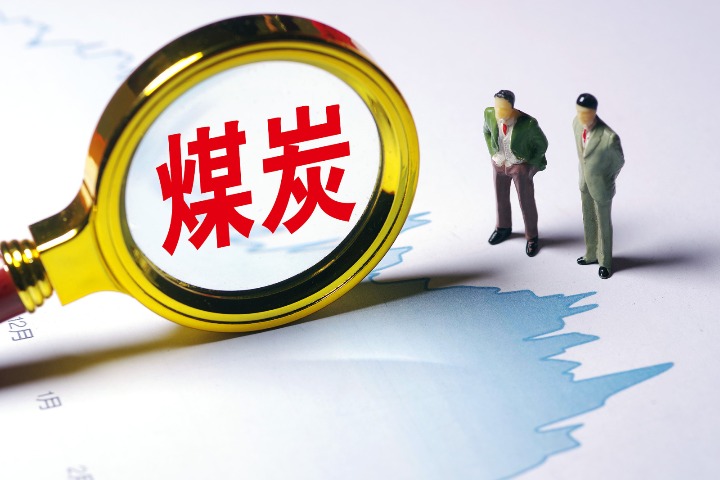 國(guó)家發(fā)改委：我國(guó)有能力保障好能源供應(yīng)