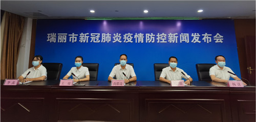 云南瑞麗：全面強(qiáng)化邊境管控，堅(jiān)決防止境外疫情輸入