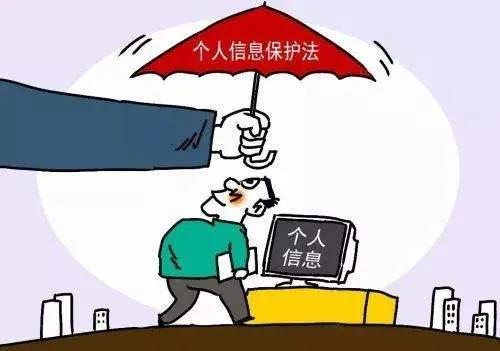掃碼點(diǎn)餐、電商購(gòu)物、使用APP……個(gè)人信息保護(hù)應(yīng)更規(guī)范 共建共治共享良好數(shù)字生態(tài)