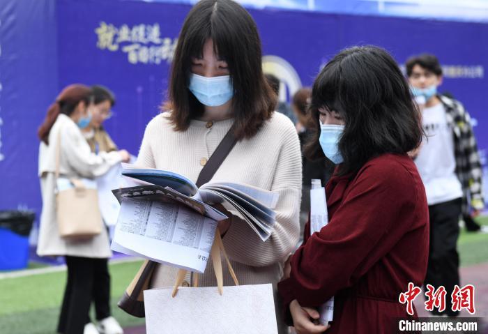 三季度最缺工100個職業(yè)排行 房地產經紀人退出前十