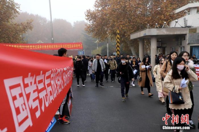 2022國考今起報名 近七成招錄計劃專招應(yīng)屆生