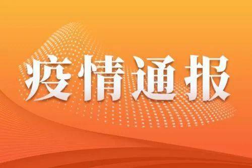 國(guó)家衛(wèi)健委：昨日新增新冠肺炎本土確診病例48例