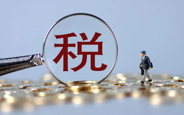 房地產(chǎn)稅改革試點來了！你關心的問題在這里