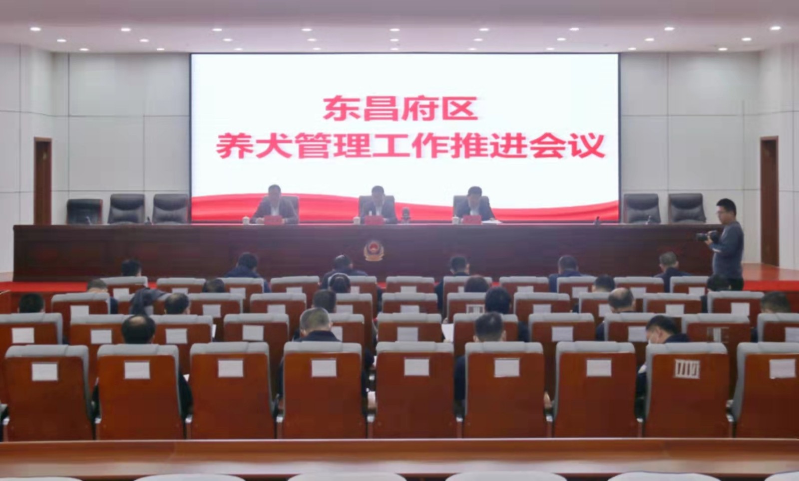 東昌府區(qū)召開養(yǎng)犬管理工作推進會