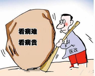 國家發(fā)改委：力推兩件事緩解“看病難”