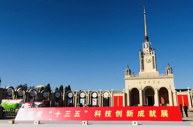 國家“十三五”科技創(chuàng)新成就展：國之重器集中亮相
