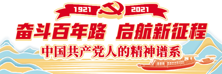 疫情帶來巨大沖擊 庚子抗疫讓“強(qiáng)國一代”急速蛻變成長