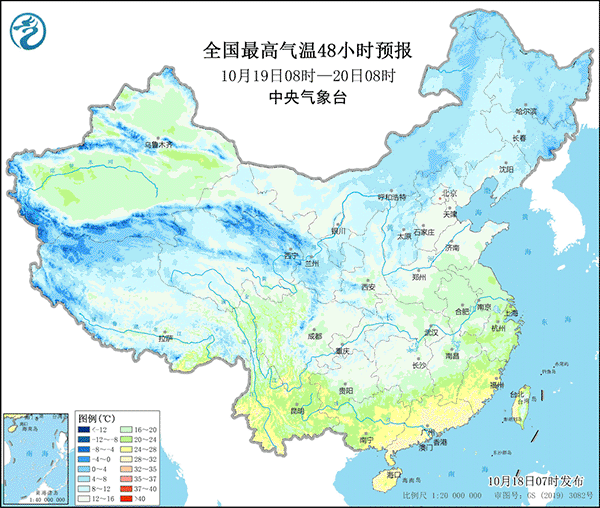 我國大部開啟冰冷周 13省會級城市氣溫將再創(chuàng)新低