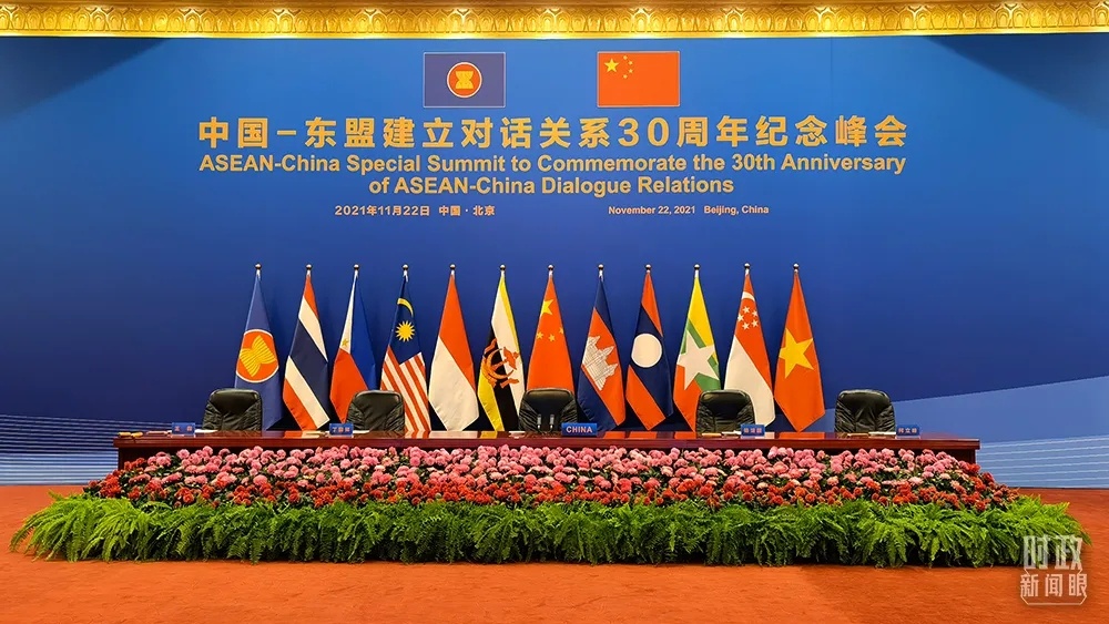 時(shí)政新聞眼丨一場(chǎng)特殊的紀(jì)念峰會(huì)，為20多億民眾帶來(lái)這些好消息