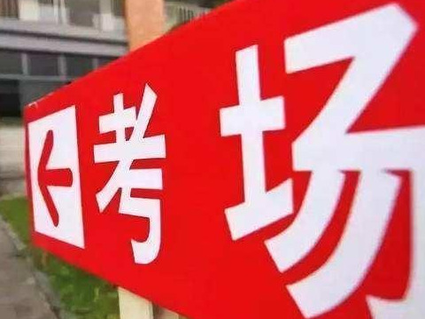 改革后，這三門科目將成為中考、高考中的重點(diǎn)，學(xué)生們需重視