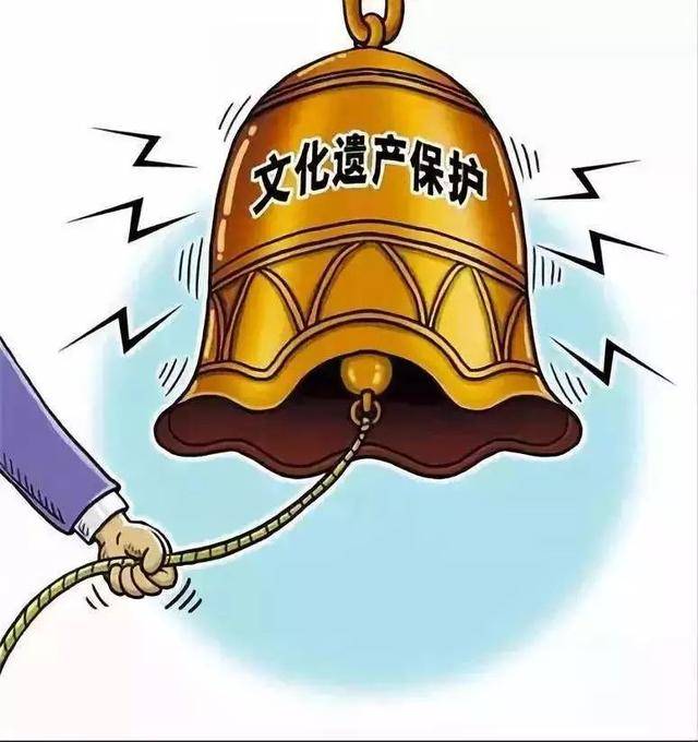 國家歷史文化名城保護(hù)不力有了處理標(biāo)準(zhǔn)