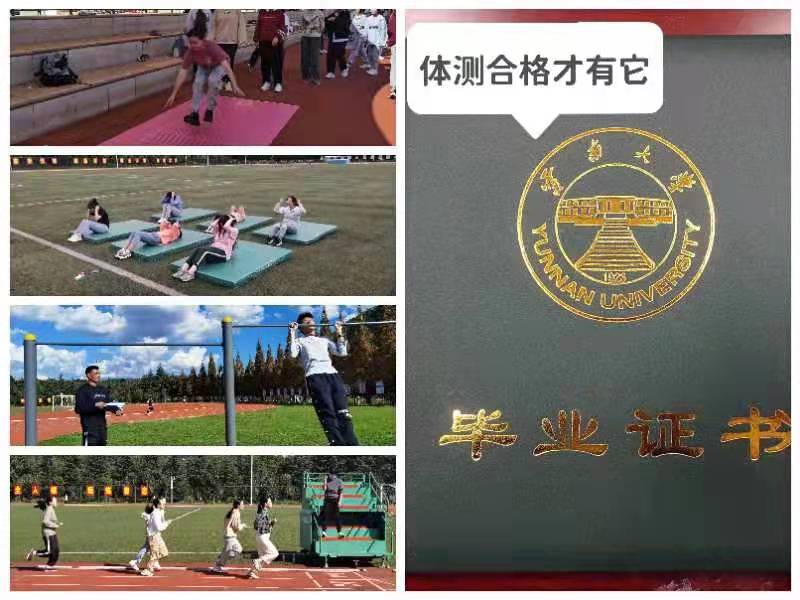 記者手記：“大學(xué)體測掛科，拿不到畢業(yè)證”背后的深意