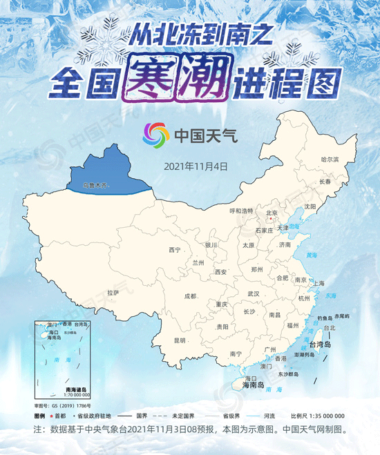 從北凍到南！全國(guó)寒潮進(jìn)程圖來(lái)了 一眼get寒潮何時(shí)到你家