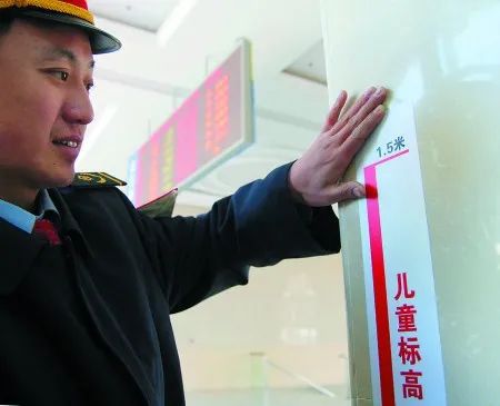 鐵路兒童票標(biāo)準(zhǔn)或以年齡劃分 專家建議細(xì)化規(guī)定