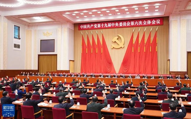 【中國網(wǎng)評】從百年奮斗讀懂強(qiáng)國大黨的天下情懷