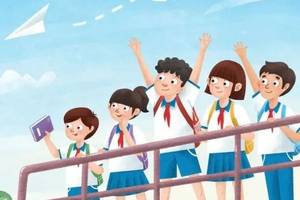 教育部：2022年秋季學期開始，各地全面推行入學準備和入學適應(yīng)教育