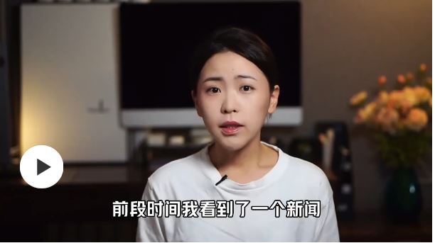 【氧氣視頻】整理收納師職業(yè)前景如何？行業(yè)亟需統(tǒng)一標(biāo)準(zhǔn)！