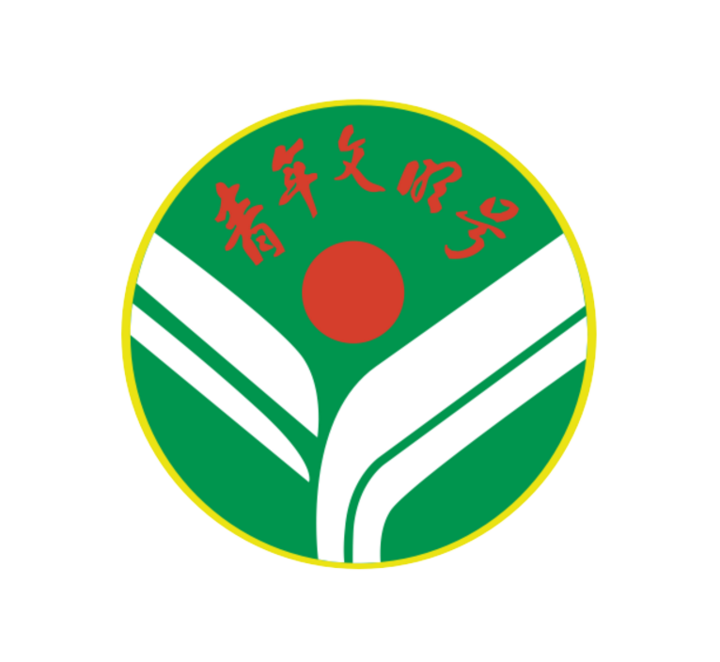 第20屆全國(guó)青年文明號(hào)系列報(bào)道之四：無(wú)私奉獻(xiàn) 倡樹(shù)職業(yè)道德