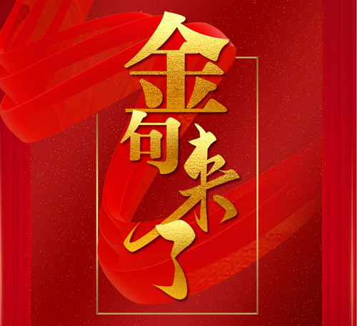 金句來(lái)了！習(xí)近平出席并主持中國(guó)—東盟建立對(duì)話關(guān)系30周年紀(jì)念峰會(huì)