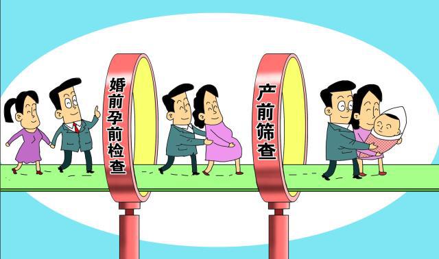 國(guó)家衛(wèi)生健康委辦公廳關(guān)于印發(fā)不孕不育防治健康教育核心信息的通知